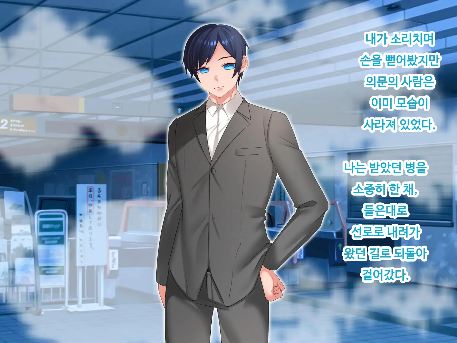 Nyotaika NTR Daisakusen! ~Aitsu To No Ecchi Ga Kimochi Yosugiru Nante!?~ | 여체화 NTR 대작전! ~그 녀석과의 섹스가 엄청 기분 좋을 줄은!?~